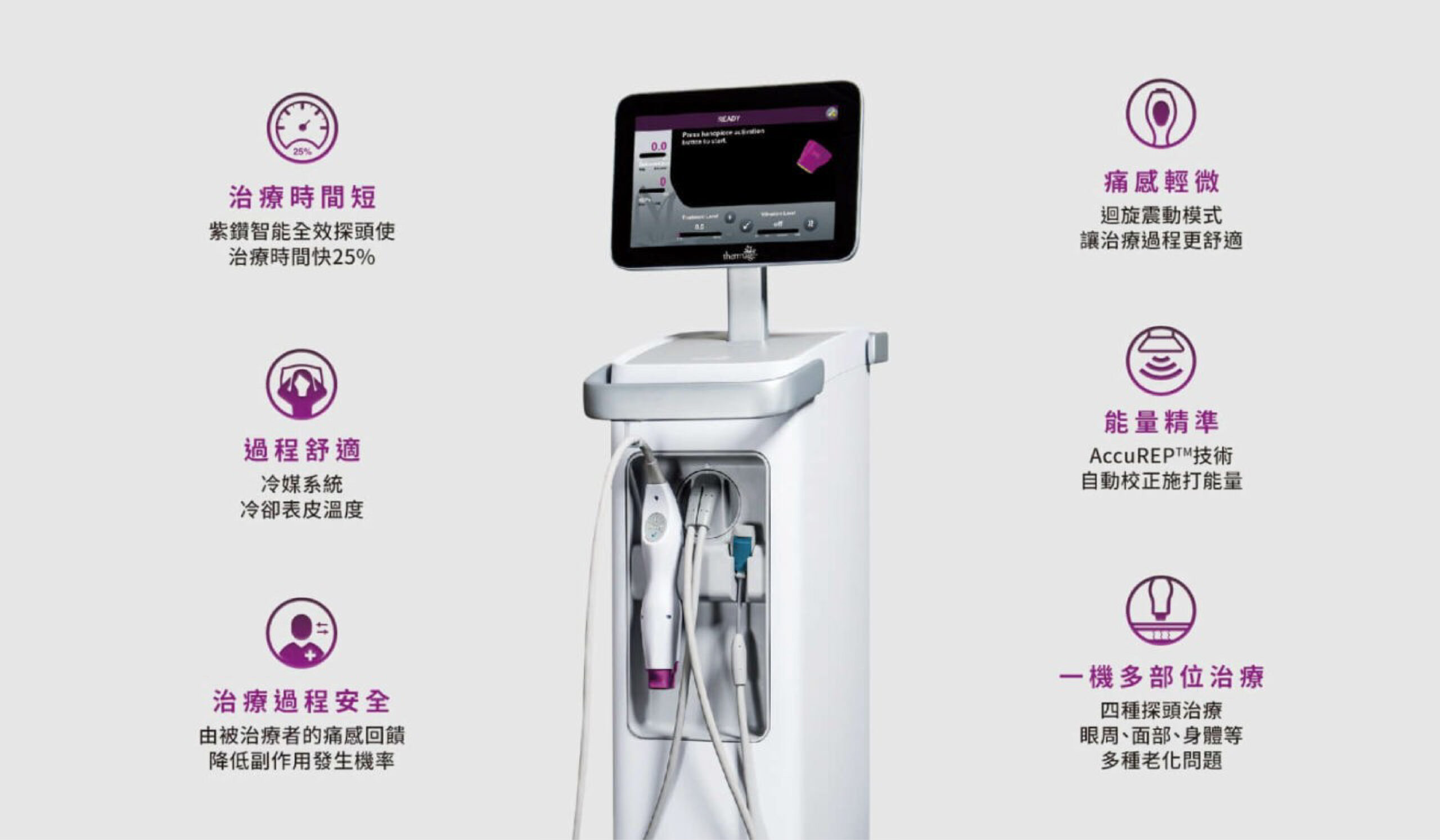 03_aesthetic medicine_A_thermageflx_feature_2 https://sy-bac.demo1.app/wp-content/uploads/2026/05/03_aesthetic-medicine_A_thermageflx_feature_2-scaled.jpg