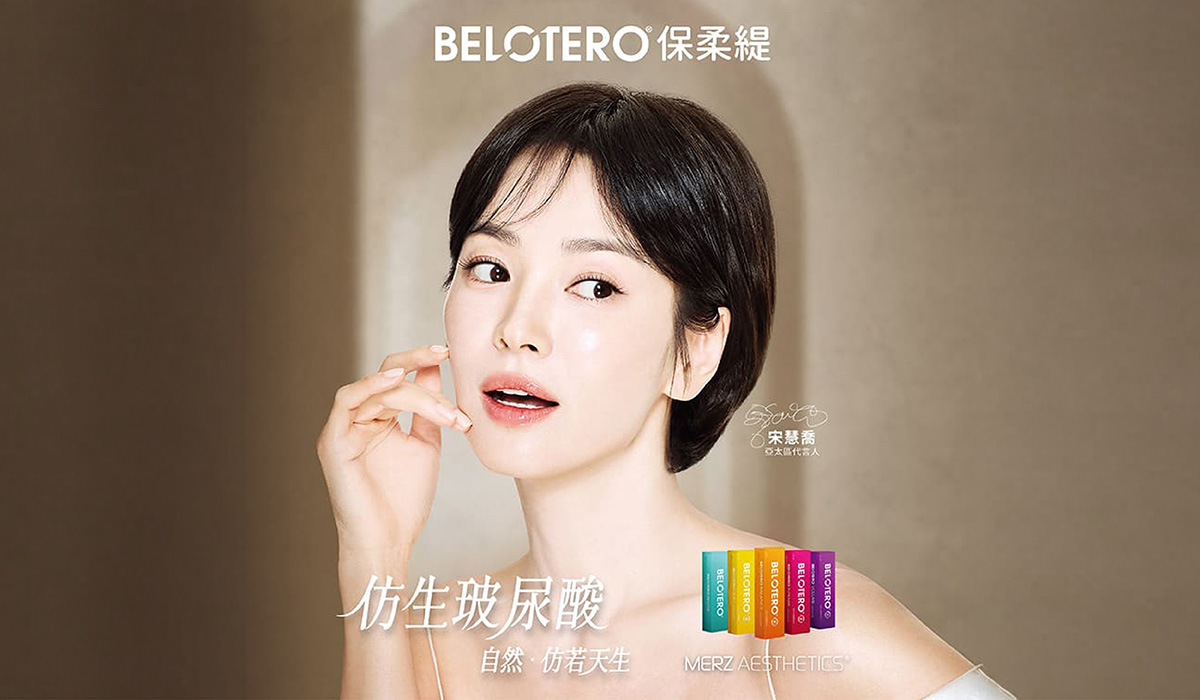 03_aesthetic medicine_B https://sy-bac.demo1.app/wp-content/uploads/2026/05/03_aesthetic-medicine_B_ha_-introduce_1-1.jpg
