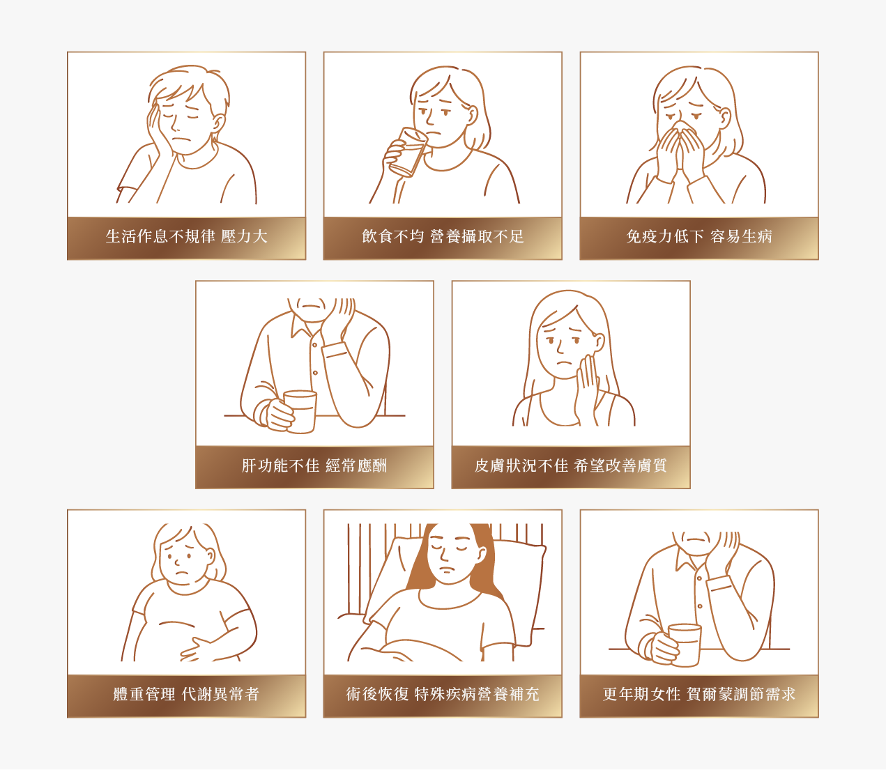 營養點滴|忙碌生活中的能量補給站